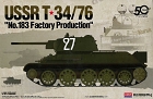 USSR T-34/76 No.138 Factory Production, 1:35