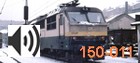 Elektrická lokomotiva 150 011, ČD, TT 1:120, ozvučený Jacek Sound