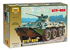 BTR-80 A Russian Personnel Carrier, 1:35