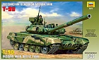 T-90 Russian MBT, 1:35