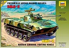 BMD-2, 1:35