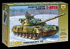 Russian Main Battle Tank T-  80 UD, 1:35