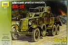 Soviet Armored Car BA-10, 1:35
