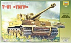 Tiger I Early Kursk, 1:35