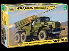 BM-21 Guard Rocket Launcher, 1:35