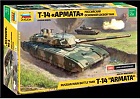Russian Modern Tank T14 Armata, 1:35