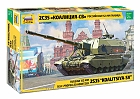 Koalitsiya - SV Russian S.P.G., 1:35
