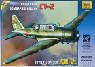 SU-2 Soviet Light Bomber, 1:48