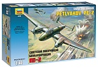 Petlyakov Pe-2, 1:48