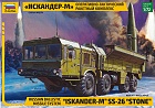 Ballistic Missile System Iskander-M SS-26 Stone, 1:72