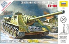 Soviet Tank Destroyer SU-100, 1:72