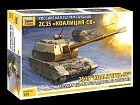 2S35 Koalitsya-SV Self Propelled Howitzer, 1:72