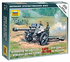 German Howitzer Ie FH-18, 1:72
