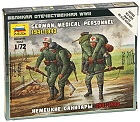 German Medical Personnel 1941-43, 1:72