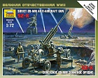 Soviet 85mm Anti- Aircraft Gun, 1:72