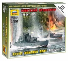Soviet Armored Boat, 1:350