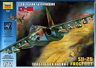 SU-25, 1:72