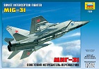 MIG-31 Soviet Interceptor, 1:72