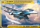 Sukhoi SU-30 SM Flanker C, 1:72