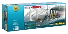 Russian Cruiser Varyag, 1:350