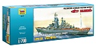 Russian Battlecruiser Pjotr Velikij, 1:700